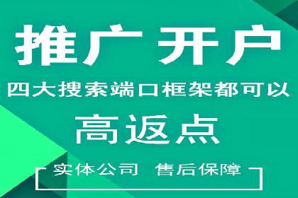 案例分享：信息流代理助力企业品牌传播